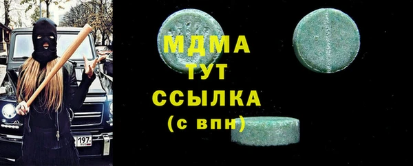 mdpv Верея