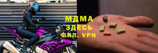 мефедрон мука Верхнеуральск