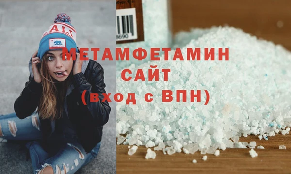 дмт Верхний Тагил